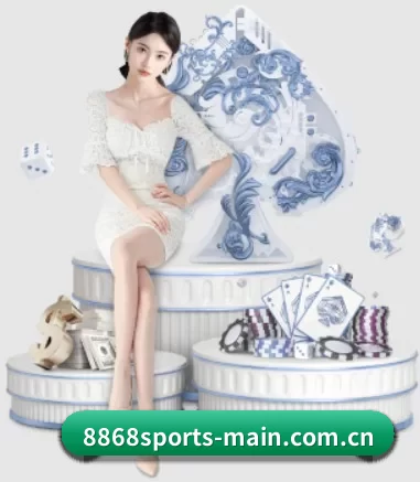 8868sports-main.com.cn APP